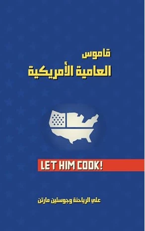 Dictionary of American Slang Kindle Edition